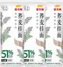 金龙鱼低脂易饱腹  荞麦系列 51%荞麦挂面150g*20 箱装 早餐面汤面 实拍图