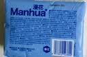 漫花家用纸巾抽纸整箱实惠装餐巾纸卫生纸家庭装擦手抽耐用擦嘴 【爆款蓝色】 5层 80抽*1包 实拍图