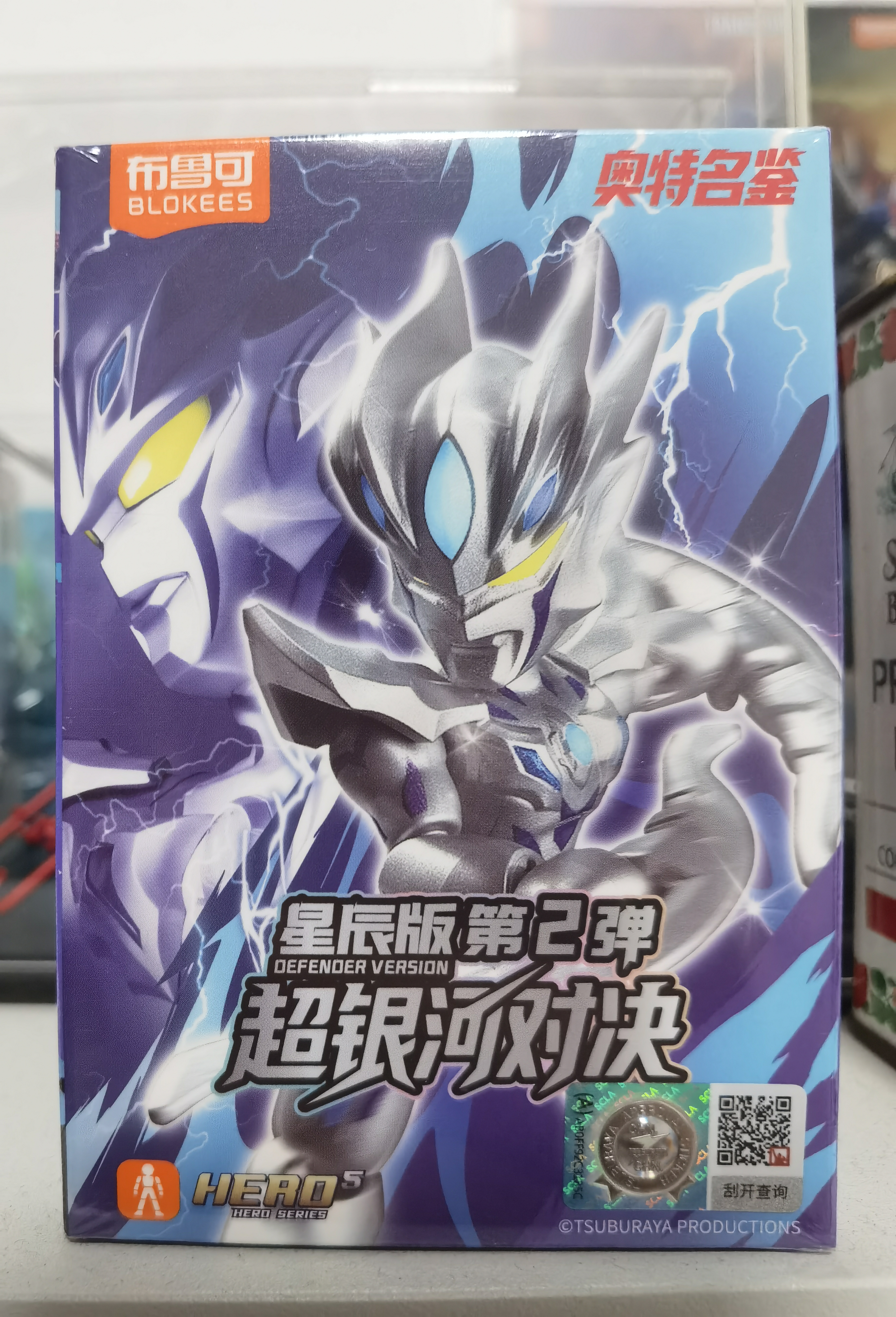 布鲁可积木人 奥特名鉴星辰版02单盒 潮玩男生玩具生日生日礼物收藏模型 实拍图