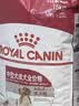 皇家狗粮 成犬狗粮 犬粮 宠物 中型犬 M25 全价犬粮12月15KG 宠物金选 实拍图