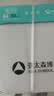 亚太森博派部落A4打印纸 80g 500张*5包 不卡纸 双面复印纸 高性价比 整箱2500张【店铺销冠】 实拍图