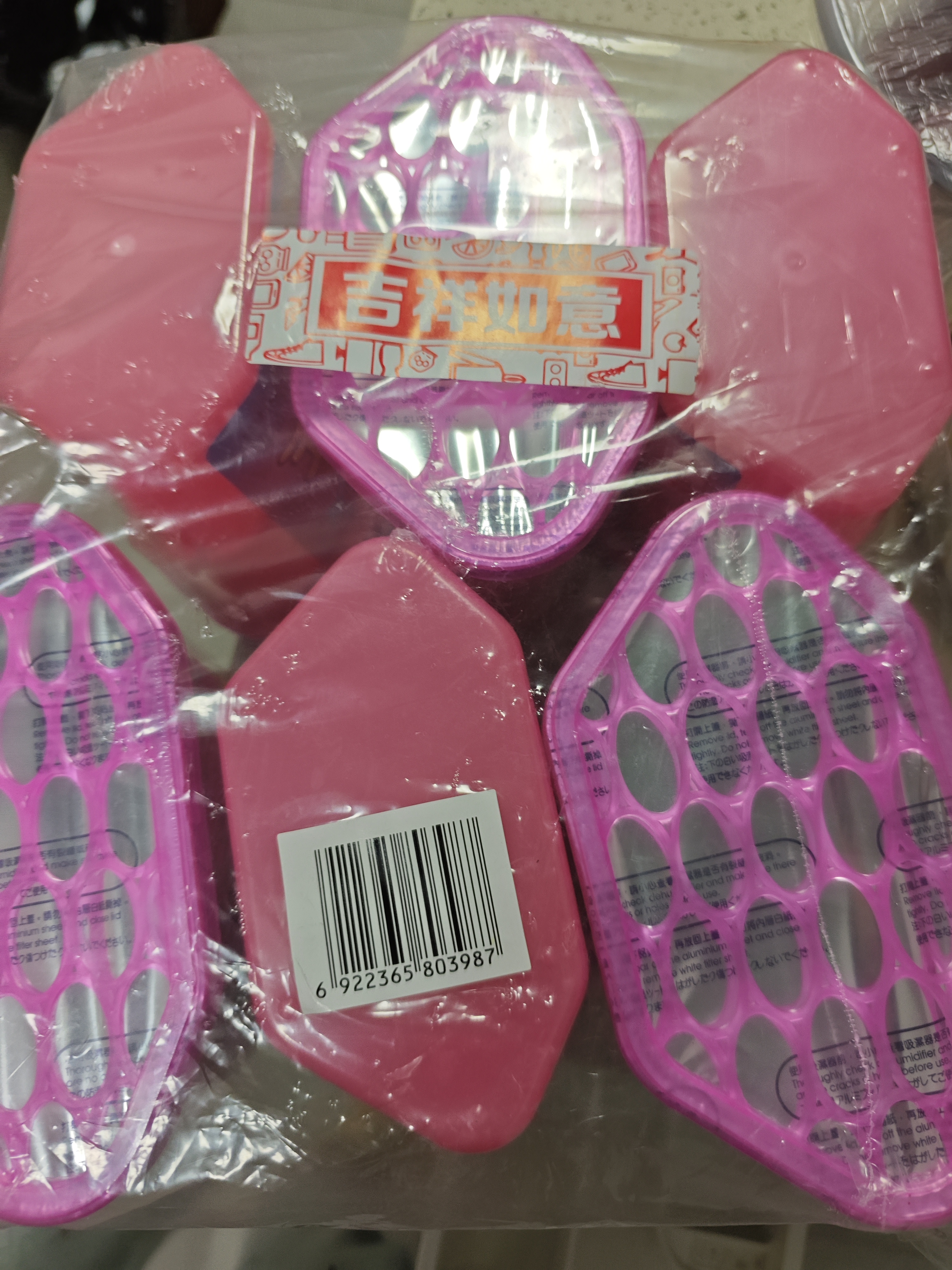 绿伞除湿王除湿干燥剂室内衣柜书架防潮防霉有效吸湿500ml×6盒回南天 实拍图