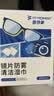 FIT MOMENT眼镜清洁湿巾防雾眼镜湿巾纸不伤镜片擦手机镜头速干不留痕100片 实拍图