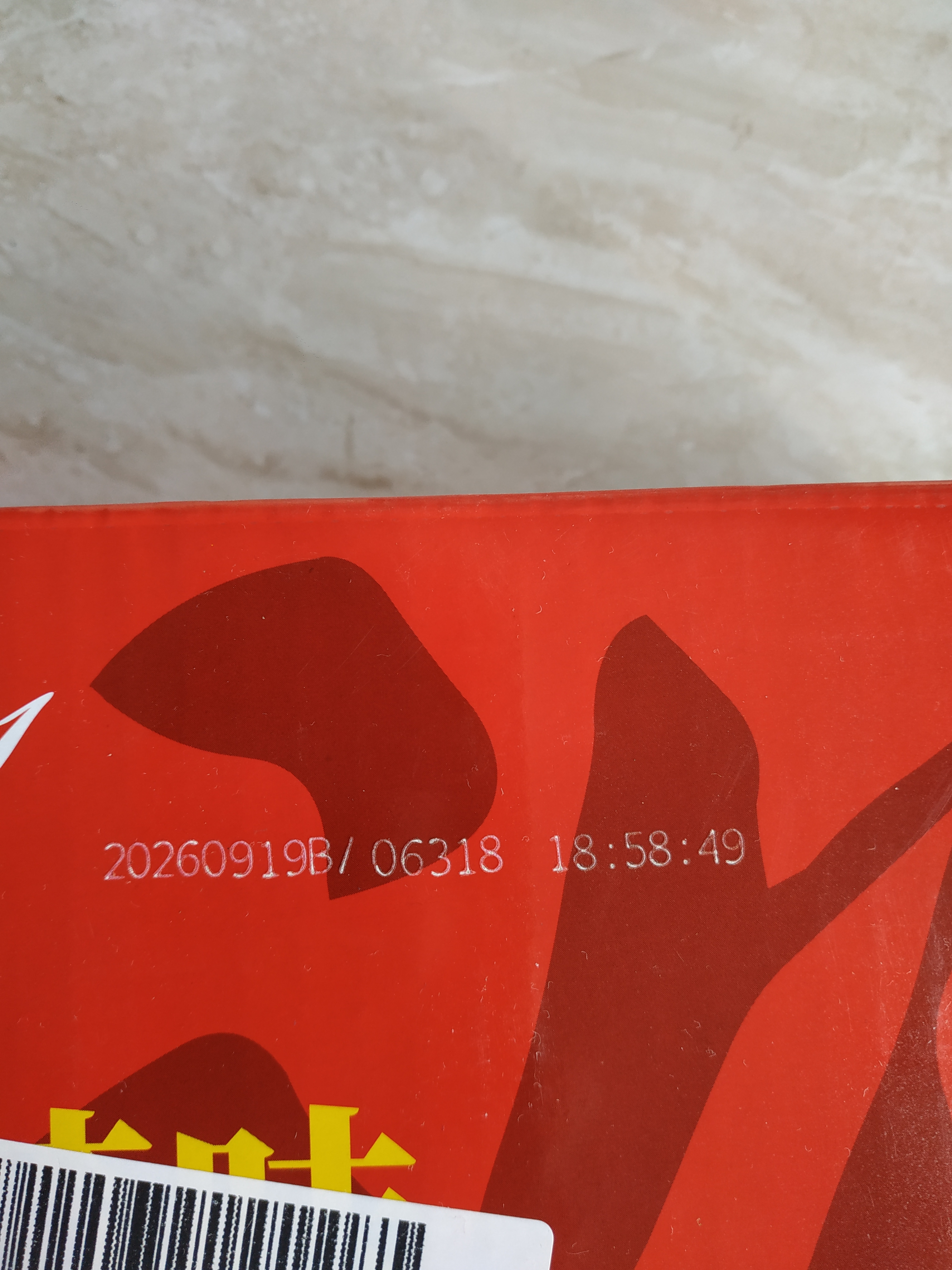 华旗山楂果茶山楂果汁果肉饮料华旗经典原味系列400mL*12瓶酸甜可口 实拍图