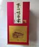 鸭溪窖 精品 浓香型白酒 55度 500ml 礼盒装 贵州名酒送礼 实拍图