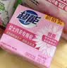 超能 女士内衣皂 茉莉清香 101g*2块 除菌 洗衣皂 安全祛异味 实拍图