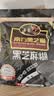 南方黑芝麻黑芝麻糊1000g/袋 营养早餐丨膳食纤维丨入口醇香丨零食丨食品 实拍图