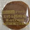 爷爷的农场宝宝早餐松饼儿童面包240g 宝宝儿童零食蛋糕高钙山药酸奶面包 实拍图