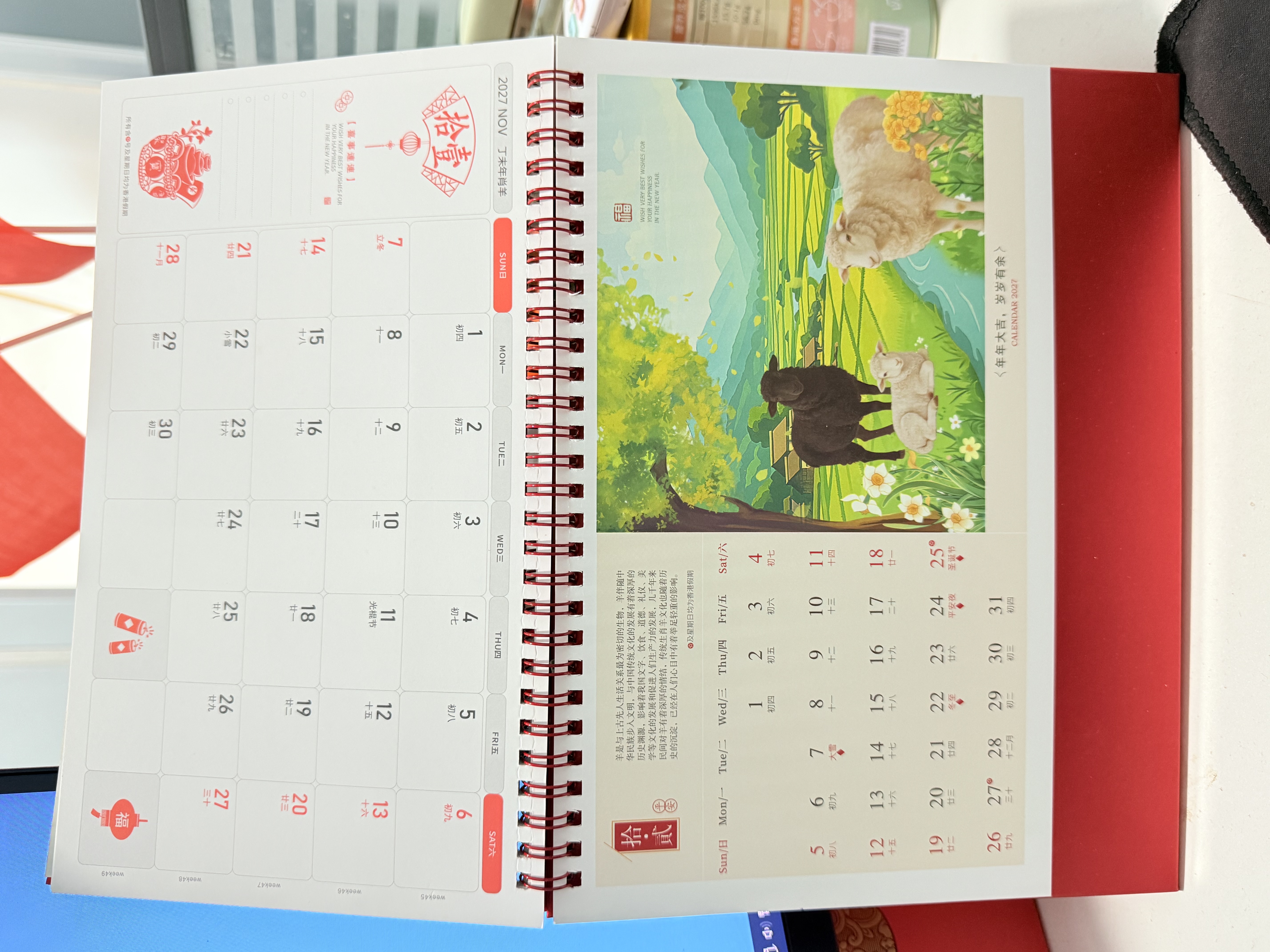 朗捷（longe）台历2027年日历羊年月历大格子书写计划本式年历简约办公桌面日历摆件桌历送员工客户伴手礼可定制 红色-好运年（2027年） 实拍图
