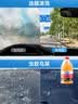 伍尔特汽车玻璃水强力去污去油膜虫胶鸟粪特斯拉宝马乙醇雨刮专用2L*2瓶 实拍图