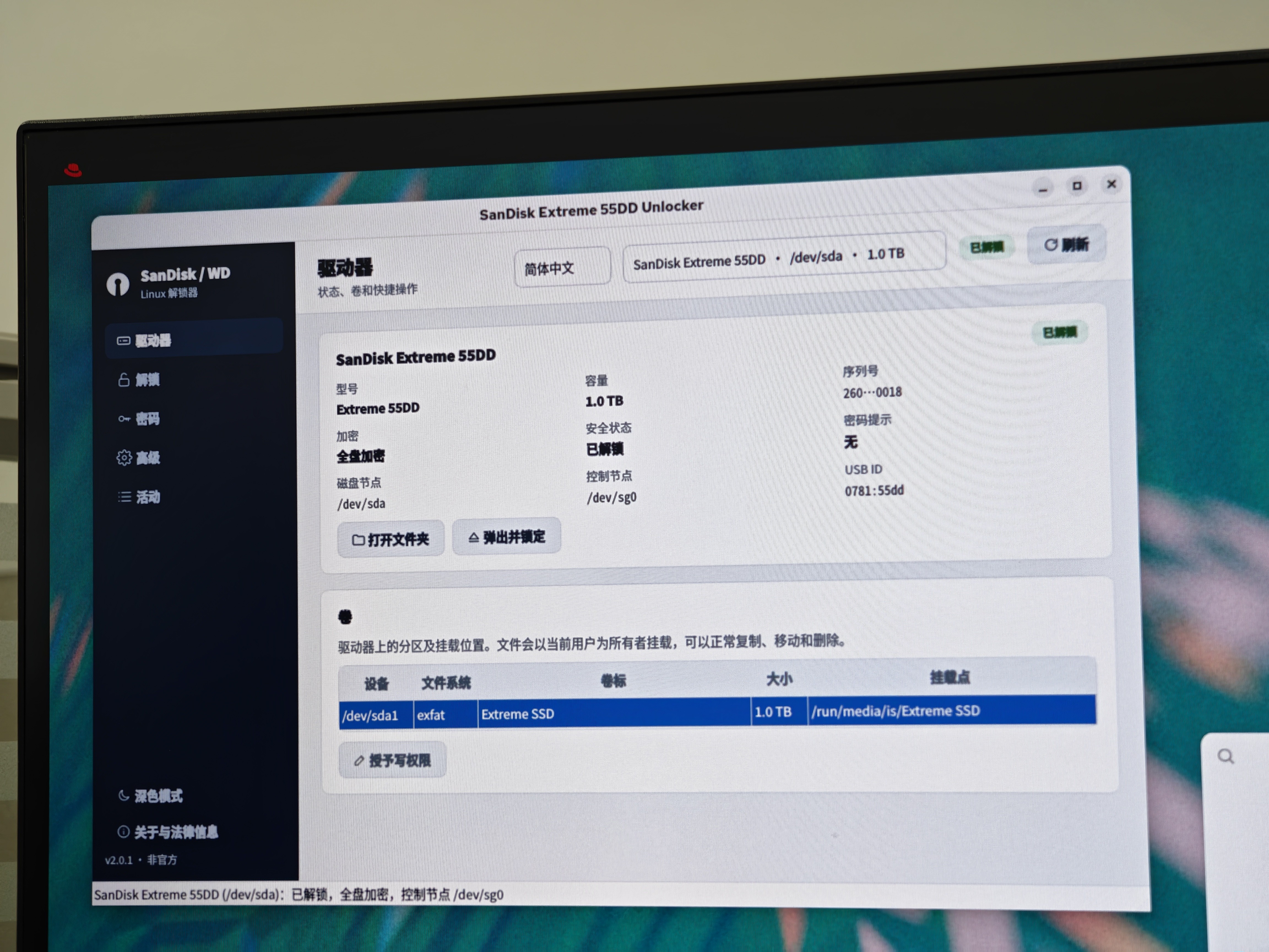 Sandisk闪迪1TB Type-c USB3.2 NVMe移动固态硬盘 PSSD E5D京东限定版 1050MB/s 三防保护 手机直连笔记本外接 实拍图