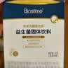 合生元（BIOSTIME）益生菌婴幼儿儿童 超金菌双歧杆菌9大菌株调理肠胃脾胃虚弱48袋 实拍图