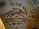 麒麟（Kirin）一番榨黄啤酒 500ml*24听清爽经典京东自营 实拍图