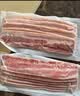 王家渡猪肉原切培根1kg(200g*5)儿童早餐三明治火腿烧烤披萨火锅食材 实拍图
