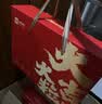 良品铺子坚果礼盒尊钰醇果礼2498g16件零食大礼包自营团购送礼送长辈 实拍图