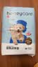 HONEYCARE好命家宠物尿垫猫狗尿片 训导防漏尿布 加厚狗狗厕所垫M码45*60cm 实拍图