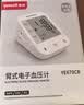 鱼跃（yuwell）上臂式电子血压计旗舰款医用高精准血压测量仪器家用血压仪690CR 实拍图