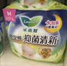 乐而雅花王抑菌清新晚安裤L码5片安睡裤裤型卫生巾姨妈巾安心裤京东自营 实拍图