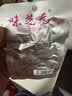 味芝元香辣鱼排 网红麻辣小鱼仔湖南特产办公室零食小吃28g*6 包 实拍图