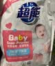 超能 婴幼儿天然皂粉 自然清香 2斤 宝宝专研配方 0刺激0残留 实拍图