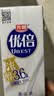 光明优倍 浓醇  900ml*1 全脂 巴氏杀菌 鲜牛奶 鲜奶 低温奶 定期购 实拍图