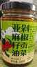 饭扫光榨菜 亚麻籽油剁椒贡菜205g  下饭菜辣椒酱 咸菜 泡菜 拌饭拌面 实拍图