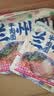 兰啵旺（LANBOWANG）兰州牛肉面230g*8袋正宗兰州拉面整箱速煮大块牛肉甘肃特产方便面 实拍图