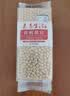 素养生活有机黄豆450g 东北大豆 黄豆 黄豆酱原料  打豆浆可发芽五谷杂粮 实拍图
