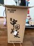 美菱（MeiLing）智能语音遥控升级语音款茶吧机 京菱系列 家用饮水机下置水桶一键选温立式泡茶机MY-DA3919pro 实拍图