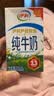 伊利【新鲜日期】纯牛奶250ml*24盒 3.3g优质乳蛋白早餐奶 8-10月 实拍图