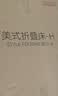 京东京造500g厚折叠床躺椅午休床多功能单人行军床办公室午睡床陪护床加长 实拍图