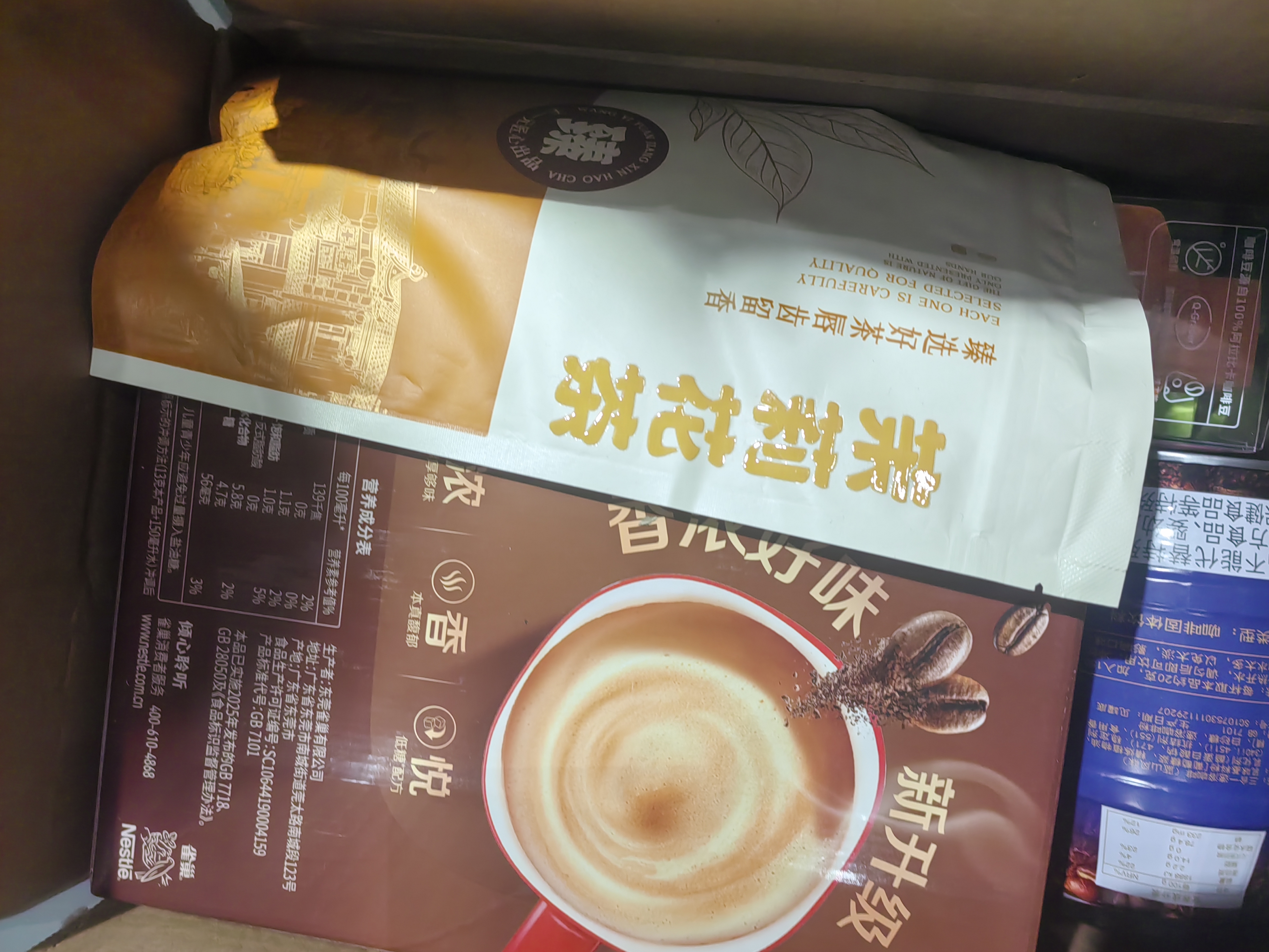 雀巢（Nestle）1+2特浓低糖*速溶咖啡三合一冲调饮品90条1170g 实拍图