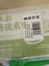 悦味纪 水晶薄皮素包子400g*2包 共24个 包子素馅早餐半成品速食面点 实拍图