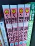 小学生获奖作文1000篇 小学生分类作文1000篇/作文之星系列小学生作文辅导共746页（套装共2册） 实拍图