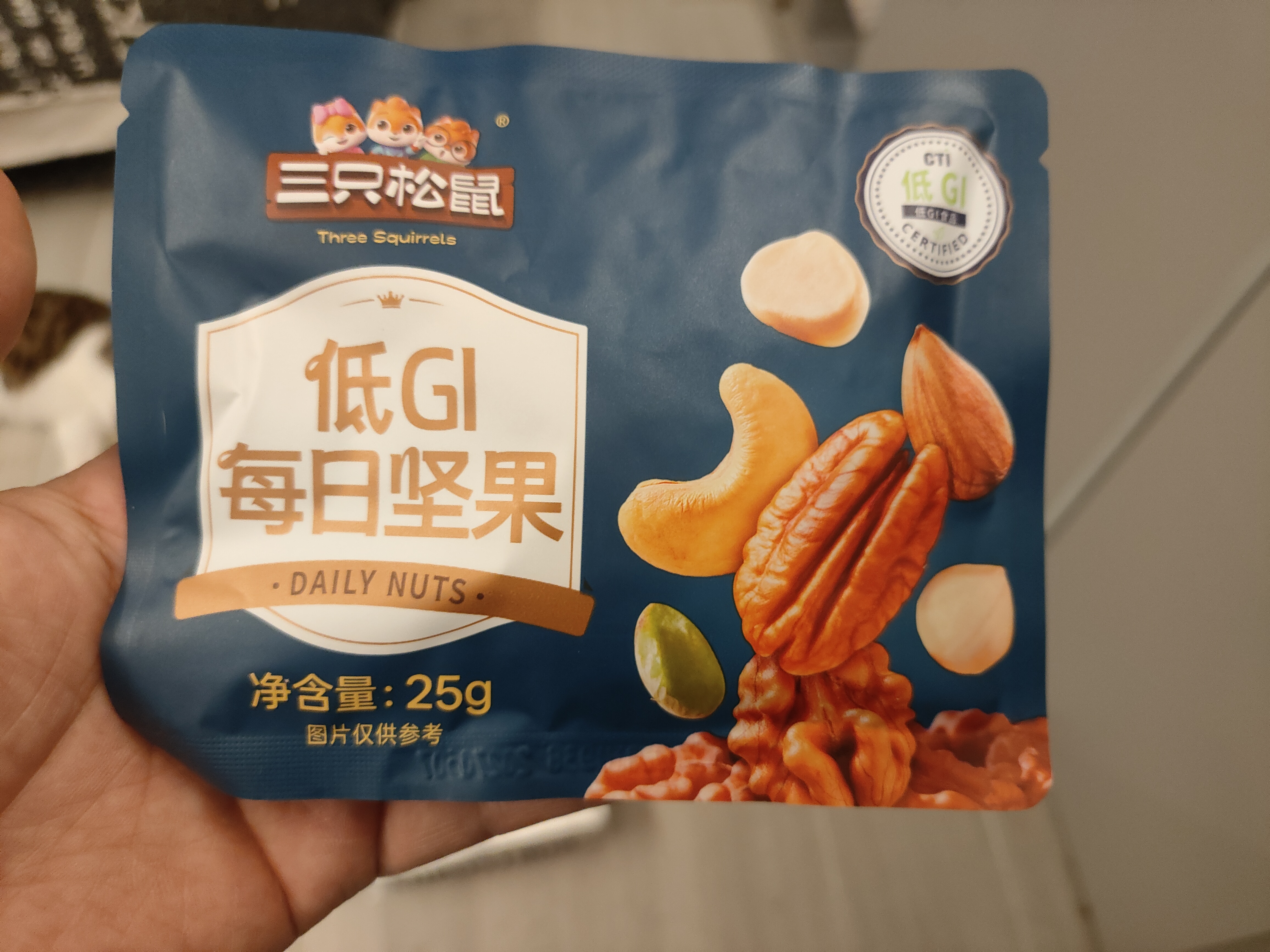 三只松鼠低GI每日纯坚果750g/30袋腰果开心果坚果礼盒礼包团购送礼 实拍图