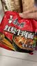 康师傅 方便面 经典红烧牛肉面五连包104g*5袋 泡面袋装速食 方便食品 实拍图