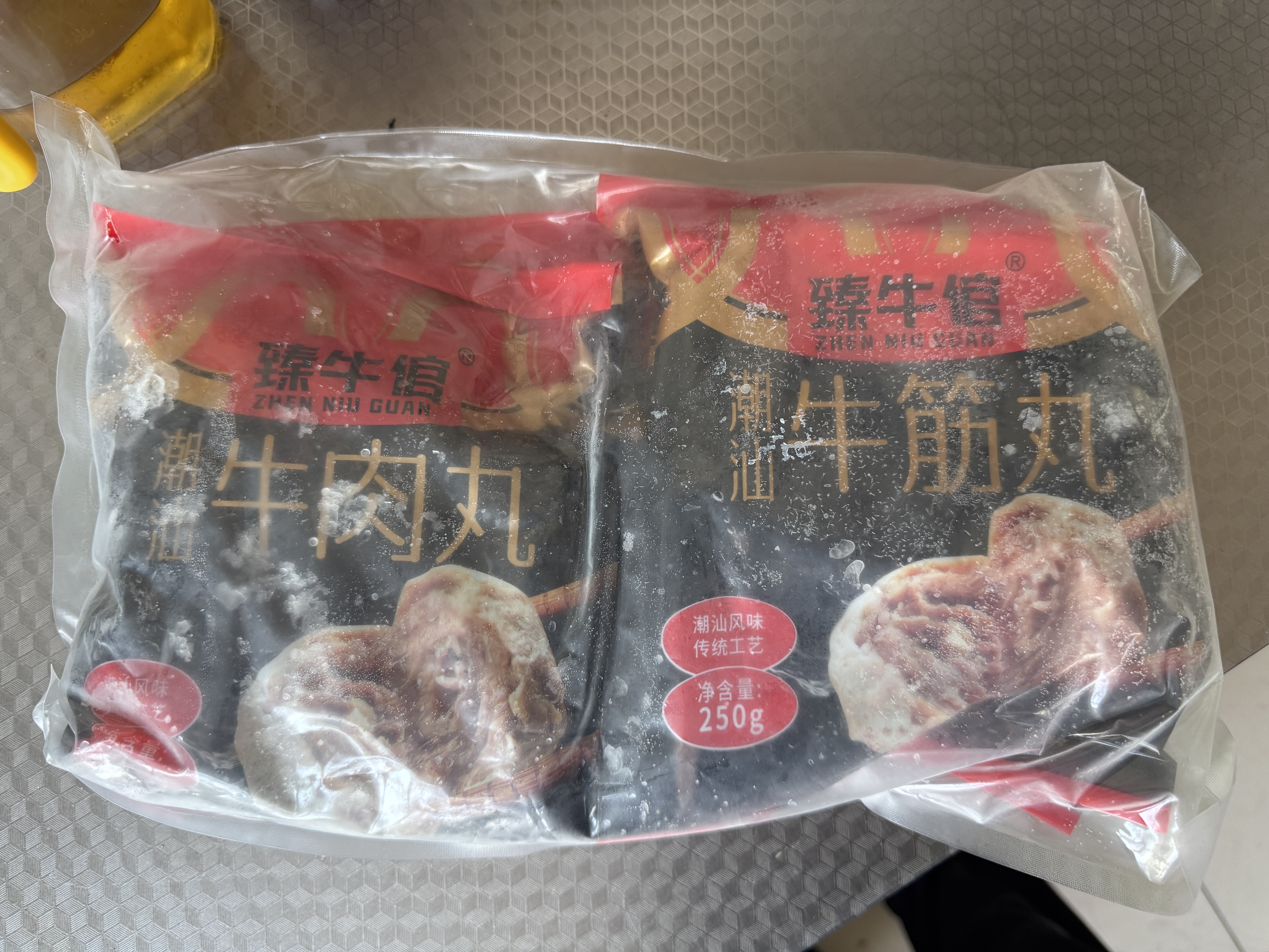臻牛倌牛肉丸1斤+牛筋丸1斤 共4袋潮汕手打牛肉丸火锅食材麻辣烫关东煮 实拍图