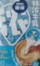 雀巢（Nestle）2倍特浓生牛乳浓缩咖啡胶囊0蔗糖添加奶茶伴侣10ml*8颗 实拍图