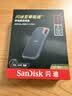 Sandisk闪迪1TB Type-c USB3.2 NVMe移动固态硬盘（PSSD）E61卓越版 1050MB/s三防保护 手机笔记本电脑外接SSD 实拍图