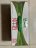 蒙牛【新鲜日期】全脂纯牛奶200ml*24盒 3.2g蛋白 家庭送礼囤货 实拍图