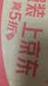 喜之郎蜜桔凤梨椰果果冻15杯共520g 休闲儿童解馋出游小零食下午茶 实拍图