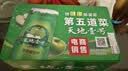 天地壹号苹果醋饮料330ml×12+3罐低糖0脂酸爽解腻整箱 过节送礼 实拍图