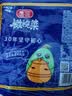 蓬盛 香港橄榄菜30g*10袋 下饭菜 潮汕特产咸菜杂咸拌面酱腌菜 实拍图