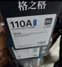 格之格110a硒鼓 惠普136w硒鼓适用hp136w硒鼓 136wm硒鼓 136a 136nw 108a 108w 138pn w1110a墨盒 3000页 黑色 单支 实拍图