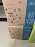 蒙牛特仑苏脱脂纯牛奶250ml*16盒 3.6g蛋白 健身减脂 送礼礼盒 实拍图