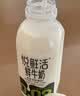 悦鲜活鲜牛奶 保留更多活性蛋白  低温牛奶A2型260组合 有机260ml*3+260ml*7 实拍图