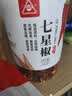 川珍干辣椒200g【美食大赛同款】四川朝天红辣椒火锅干锅底料卤料香料 实拍图