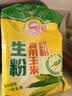味好美（McCormicK）其他调味料烘焙原料大桥生粉食用玉米淀粉400g 百年品牌 实拍图