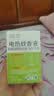 润本电蚊香液驱蚊液45ml*4瓶+1个加热器驱蚊防蚊液蚊香无香型 实拍图