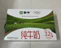 蒙牛全脂纯牛奶250ml*16盒 3.2g蛋白 送礼礼盒 实拍图